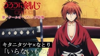 いらないもの