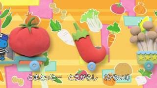 『はなかっぱ』EDテーマ