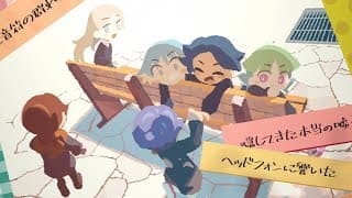 はじまりの未来