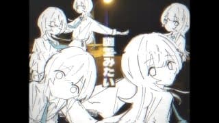 幽霊みたい/となかいのかかと