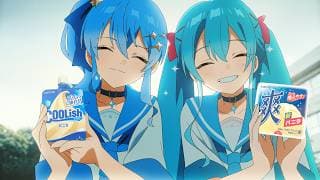 青のすみか
