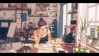 左右盲