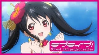 夏色えがおで1,2,Jump!