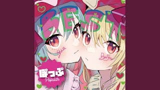 狂響のフォーチュネットポルカ