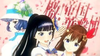 檄!帝国華撃団