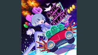 スイッチオン！