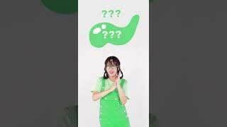 あか と しろ でなにいろ？