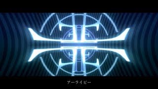 アーライピー … feat. GUMI＆flower