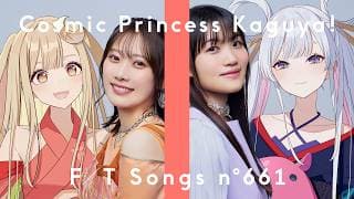 ray - 超かぐや姫！Version (THE FIRST TAKE EDITION)