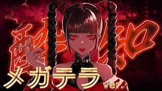 酔いどれ知らず  short