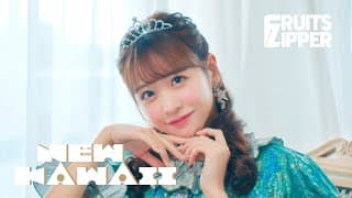 NEW KAWAII フルver