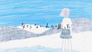 ウミユリ海底譚