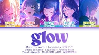 glow（Leo/need ver.）