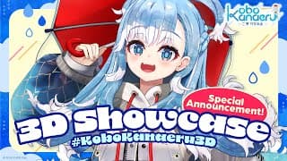 Kobo Kanaeru「シルエット」hololive-ID