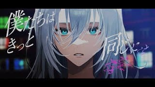 幸せになっちゃいけない