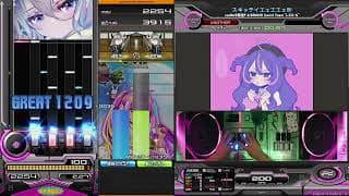 スキッテイエェエエェ!!!!