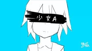 Young Girl A/少女A