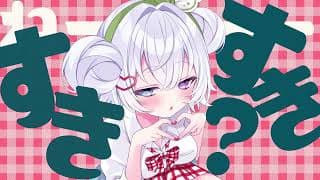 チェリーポップ