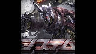 システム【CHUNITHM】