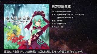 Miracle∞Hinacle feat. 3L
