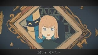 秒針を噛む