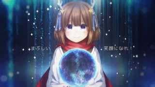 Stella-rium