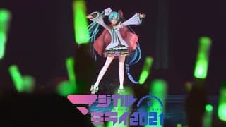 Tell Your World「マジカルミライ 2021」