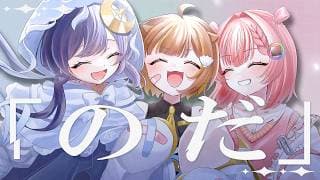 のだ ﾌﾙ
