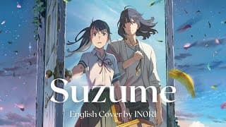 Suzume