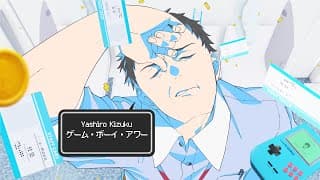 ゲーム・ボーイ・アワー