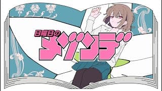 ふり