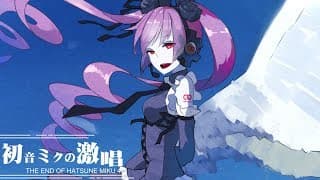 初音ミクの激唱(2018Remake) 難所