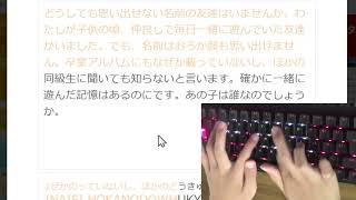 e-typing 長文 ハロウィン長文 1233pt