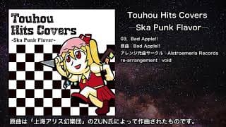Bad Apple!! - Ska Punk Flavor