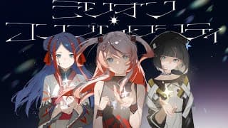 ミリオン・コンプレクシティ