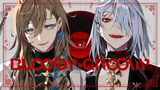 ブラッディ・グルービー