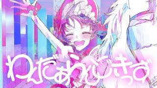 わんだぁらんどきっず 英語Ver