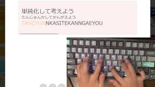 e-typing 腕試し 元気が出る言葉 973pt