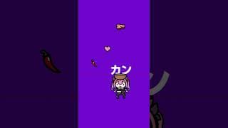 チリコンカンカンコンコンカンカンコン