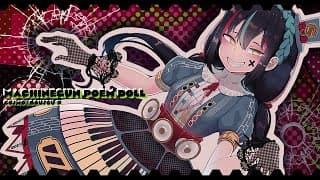 マシンガンポエムドール feat. 初音ミク