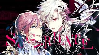 シュガーヘイト