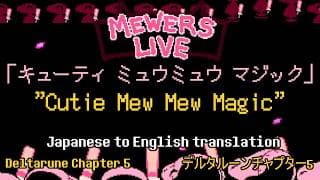 Cutie Mew Mew Magic