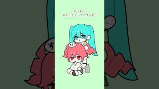 どっちにするの？