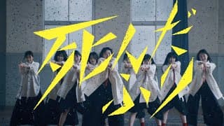 死んだふり short