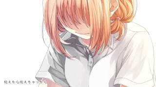 今好きになる。