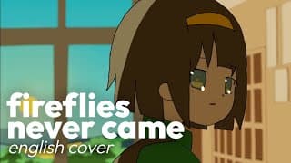 Fireflies Never Came (蛍はいなかった)