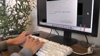 e-typing PR長文
