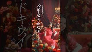 ゼスプリ キウイ WEBCM 2026