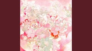 咲き誇れ