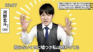 ゲトリス